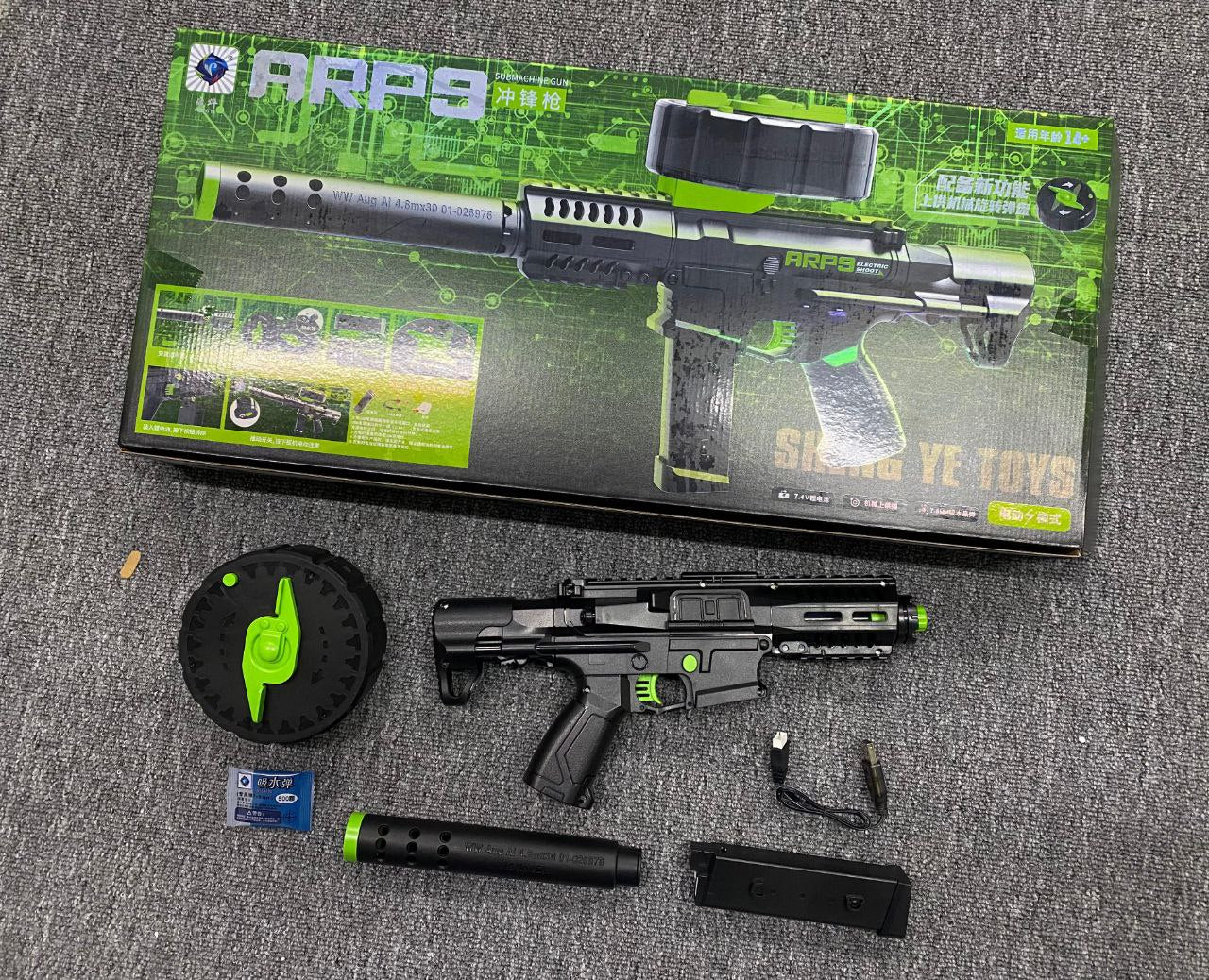 Pistola Hidrogel ARP9 Eléctrica Automática – Alcance hasta 35 metros